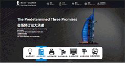 Desktop Screenshot of 60mice.com